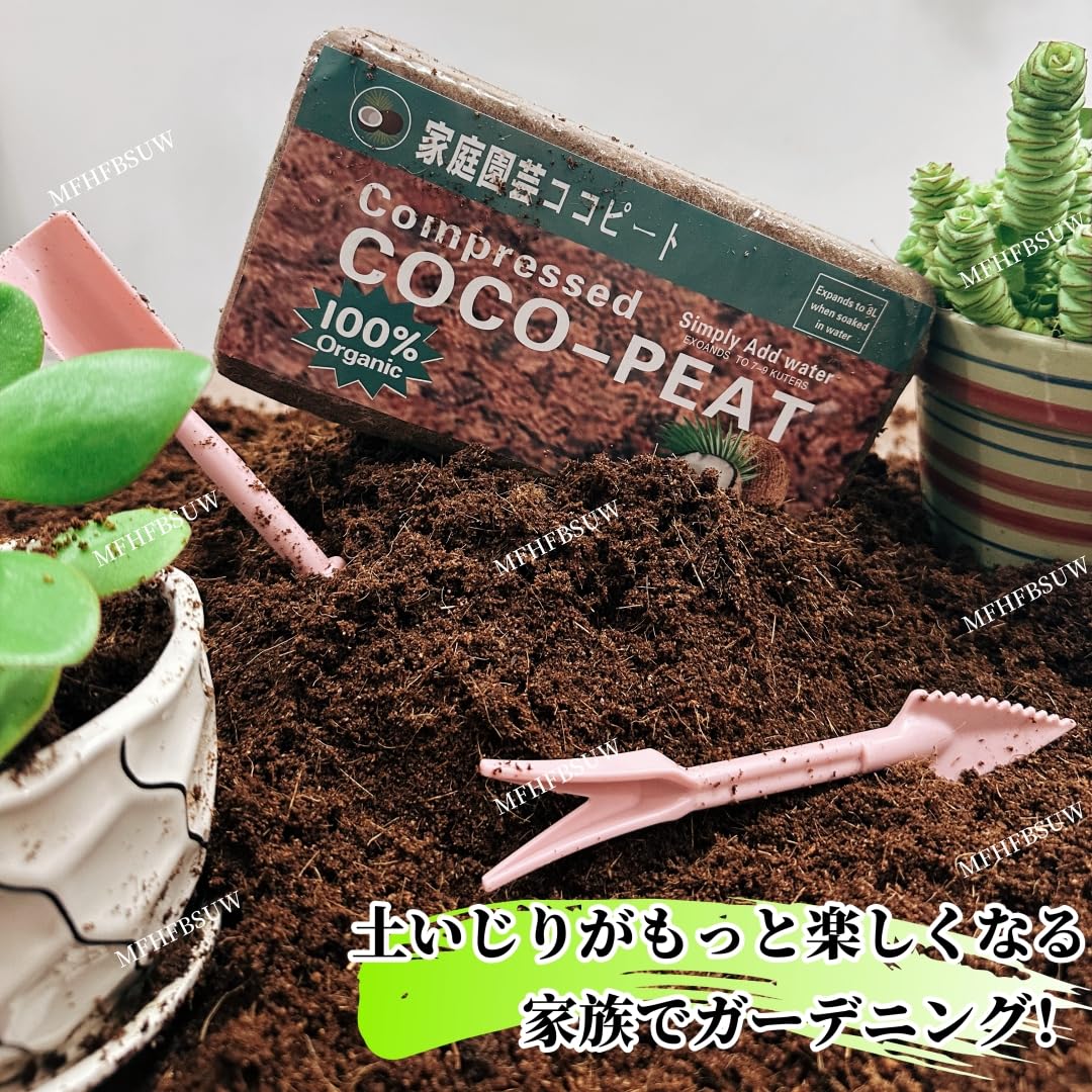 Amazon.co.jp: ココピート ECとPHバランスが低いオーガニック